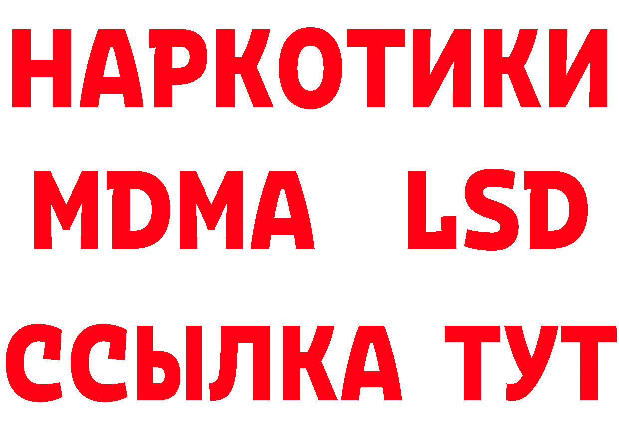 Как найти закладки? даркнет официальный сайт Красавино